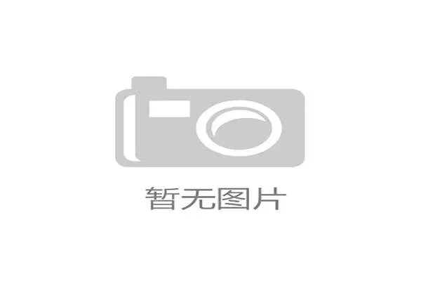 世界杯A组明日赛程预告